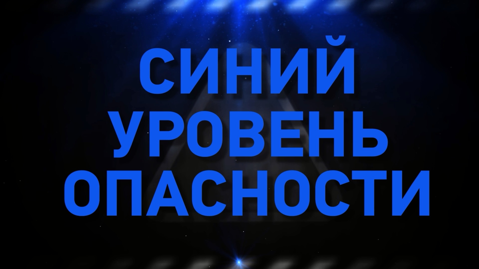 24 апреля 2024 года в Сыктывдинском районе проводится тренировка по противодействию терроризму.