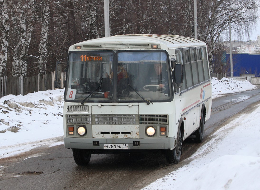 Вниманию жителей сельских поселений &quot;Ыб&quot; и&quot;Яснэг&quot;!.