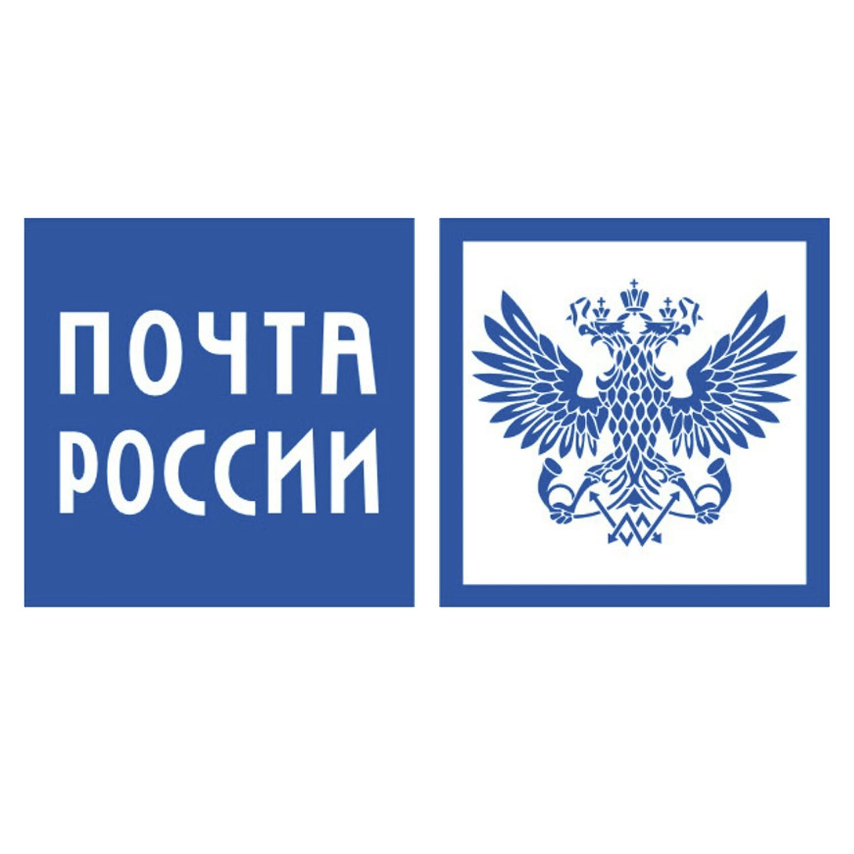 Почта развивает благотворительные проекты.