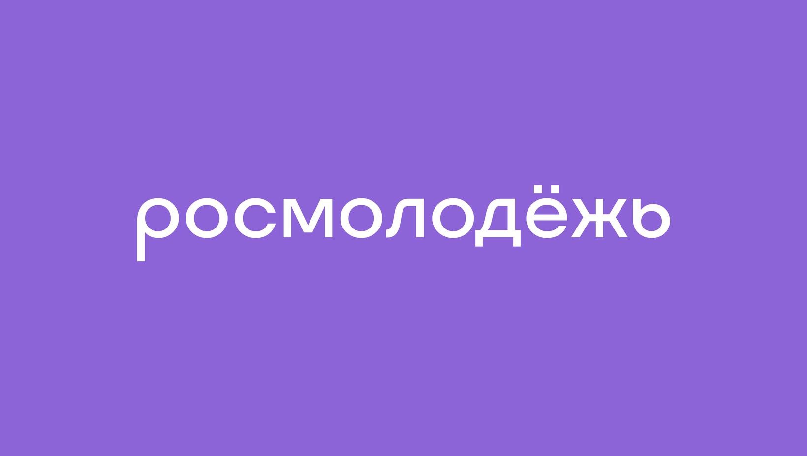 В России стартуют акция и конкурс «Стимул мечты – это сам ты!».