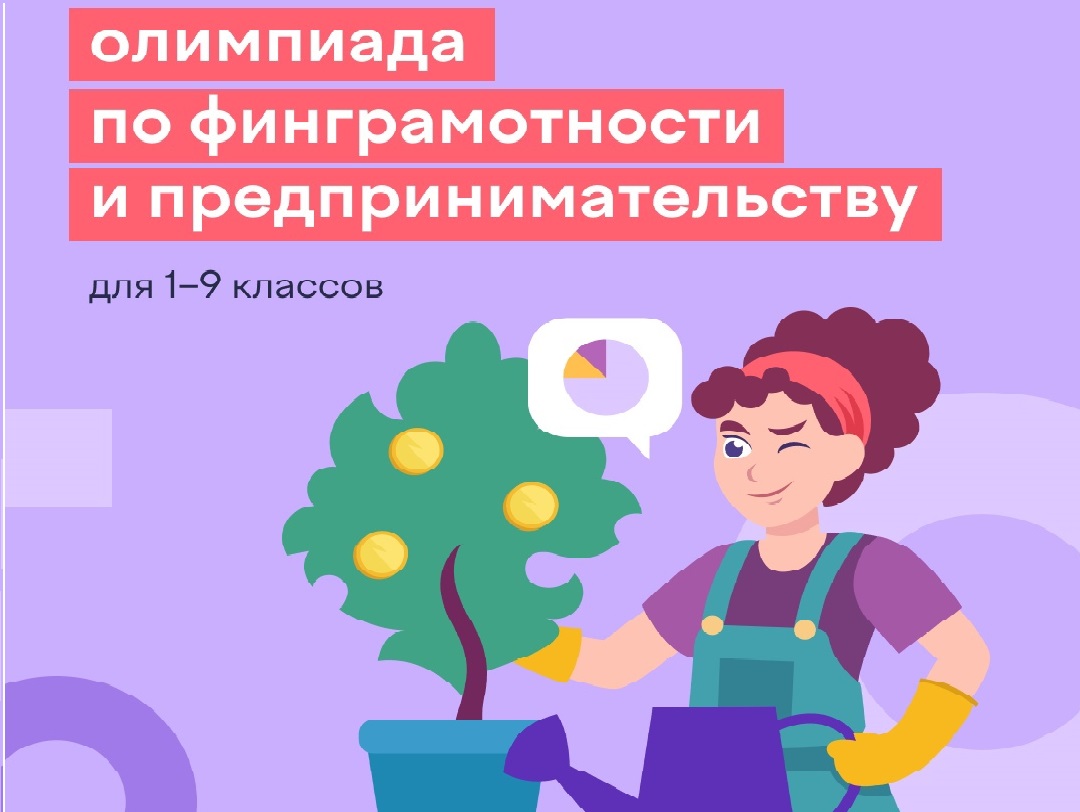 Как научить ребенка грамотно распоряжаться деньгами?.