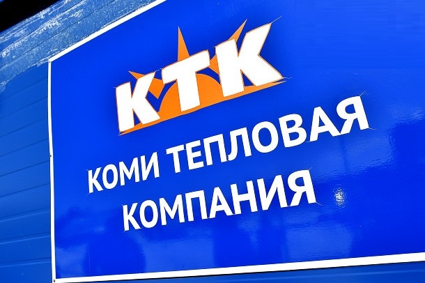 АО &quot;КТК&quot; предлагает воспользоваться сервисом &quot;Личный кабинет&quot;.