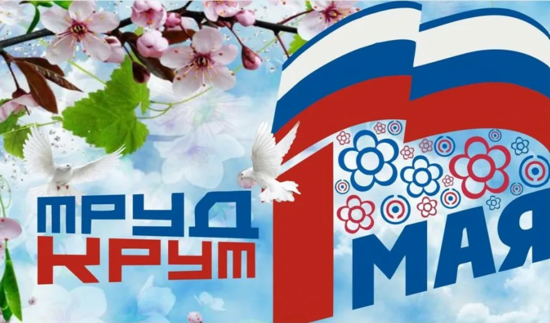 Сыктывдинцев приглашают присоединиться ко Всероссийской акции #ТРУДКРУТ».