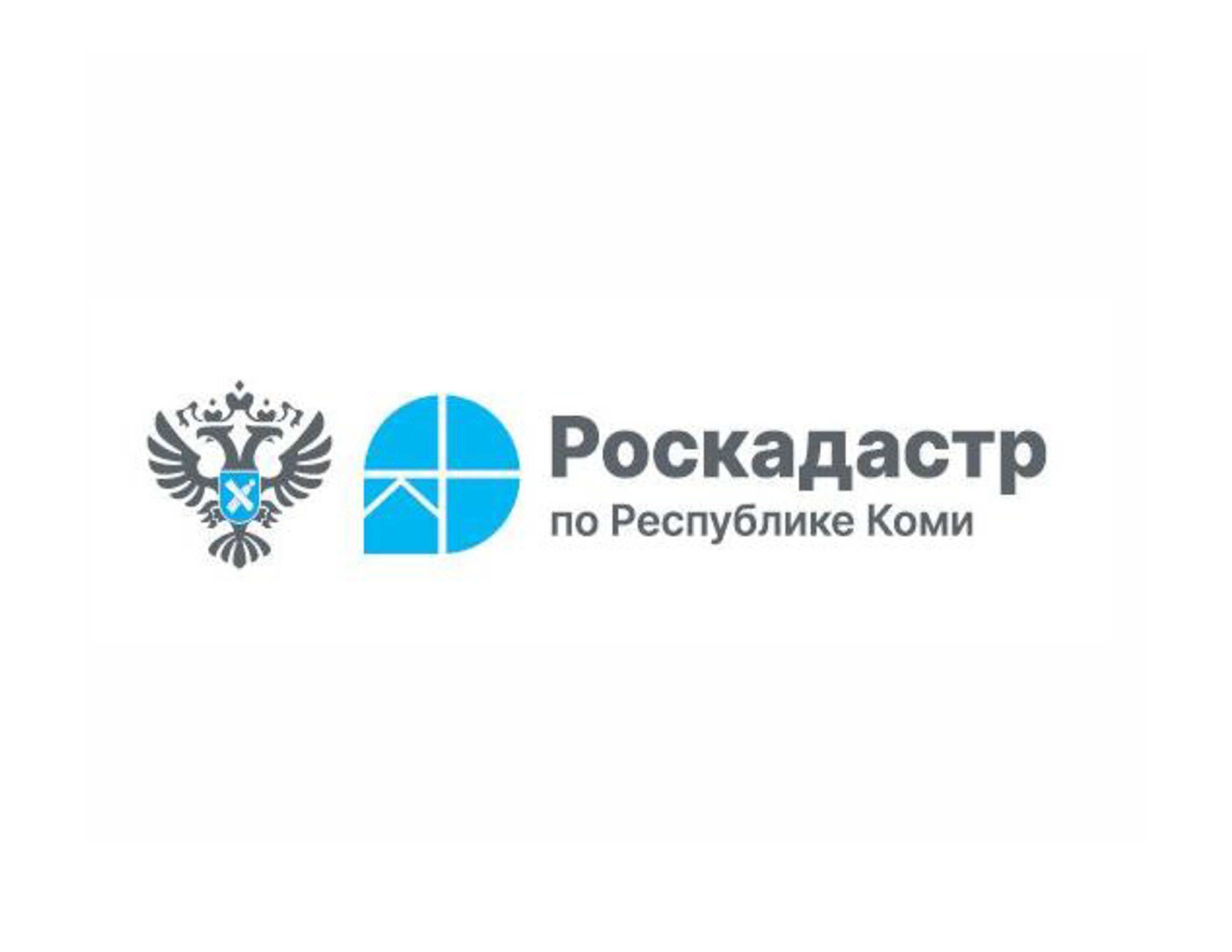 Проект «Земля для стройки».