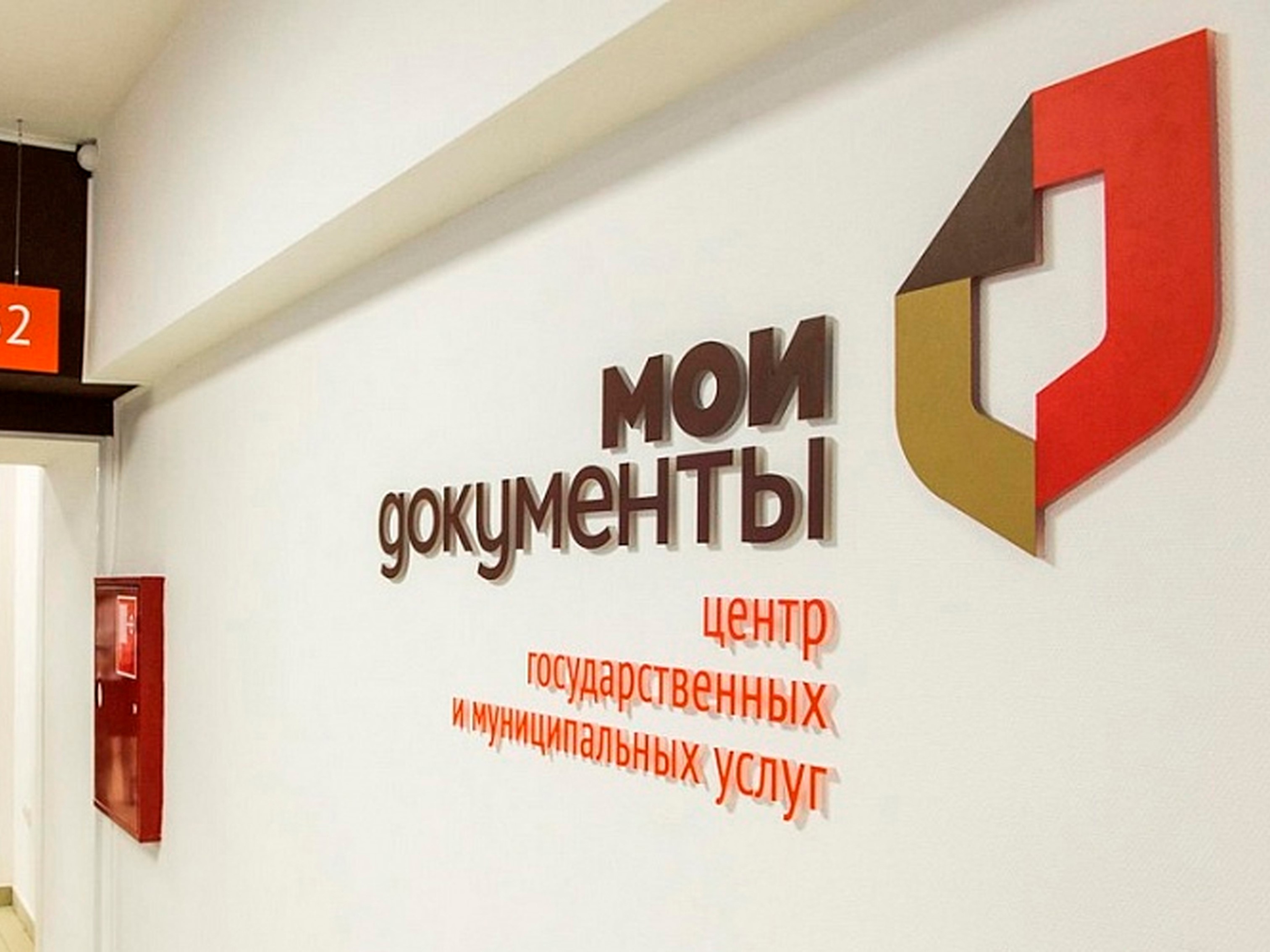 В МФЦ Коми можно подать налоговую декларацию по налогу, уплачиваемому в связи с применением упрощенной системы налогообложения.