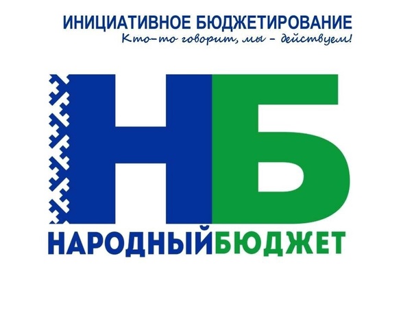 «Народные проекты» сыктывдинцев получат поддержку на региональном уровне.