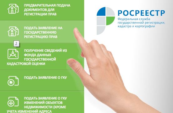 Статистика учетно-регистрационных действий за 6 месяцев 2023 года.