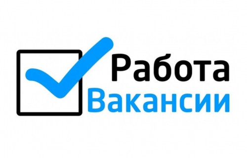 Вакансии в администрации Сыктывдинского района.
