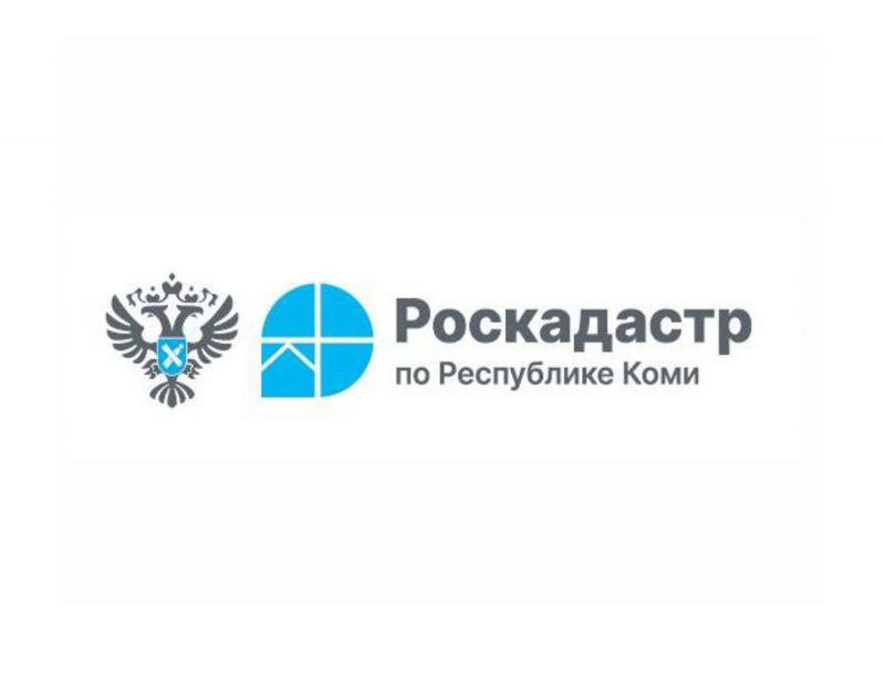 Эксперты регионального Роскадастра рассказали о том, какие сведения можно получить из ЕГРН  и какими способами.