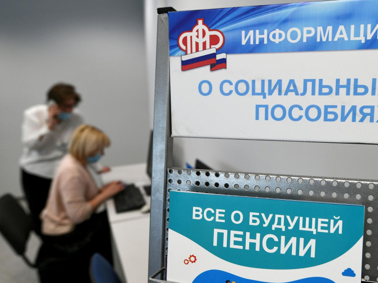 В 2023 году Отделение СФР по Коми проактивно назначило 885 пенсий по инвалидности. В 2023 году Отделение СФР по Коми проактивно назначило 885 пенсий по инвалидности.