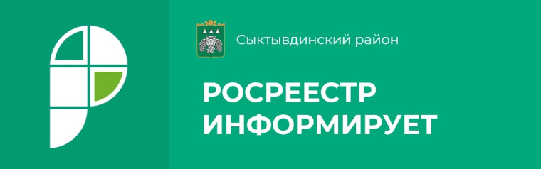 Росреест разъясняет: Какие виды процедур кадастрового учета существуют?. Росреест разъясняет: Какие виды процедур кадастрового учета существуют?.