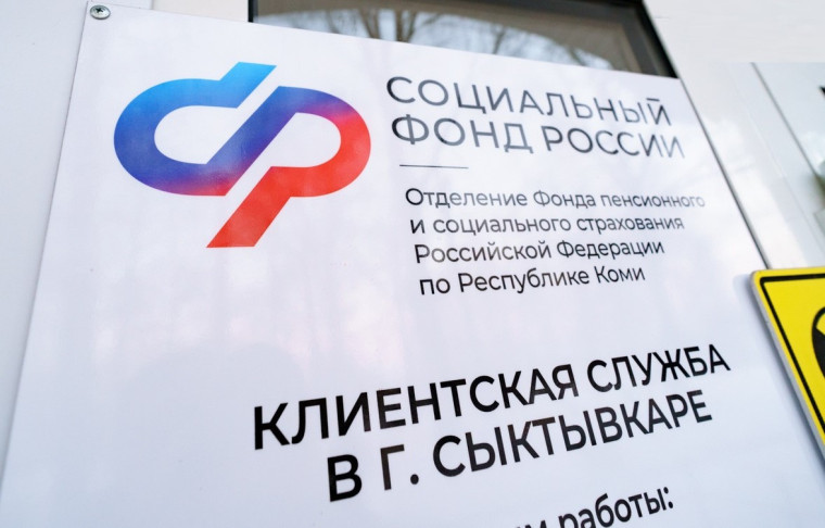68 жителей Коми получили компенсацию за полис ОСАГО в 2023 году. 68 жителей Коми получили компенсацию за полис ОСАГО в 2023 году.