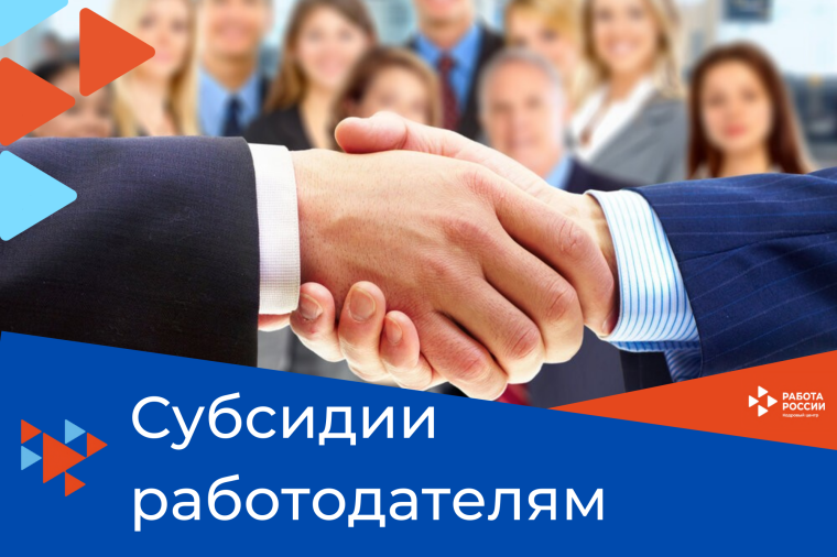 45 работодателей в Коми получили из отделения Социального фонда субсидии за трудоустройство молодежи. 45 работодателей в Коми получили из отделения Социального фонда субсидии за трудоустройство молодежи.