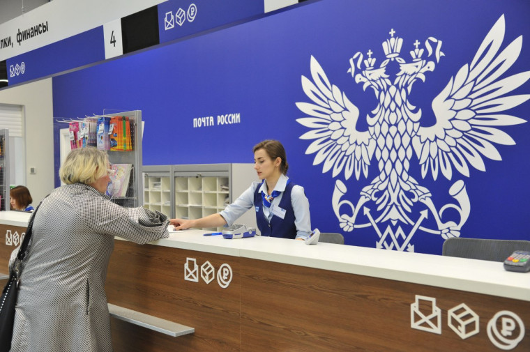 Почта России составила топ-3 самых востребованных социальных выплат у жителей Республики Коми. Почта России составила топ-3 самых востребованных социальных выплат у жителей Республики Коми.