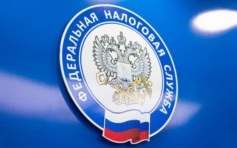 Межрайонная ИФНС России № 1 по Республике Коми информирует. Межрайонная ИФНС России № 1 по Республике Коми информирует.
