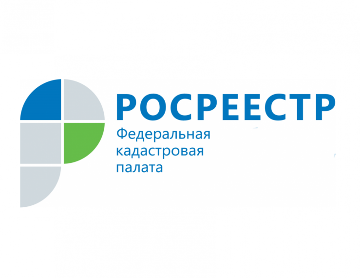 Подведены итоги всероссийской горячей линии по вопросам государственного земельного надзора. Подведены итоги всероссийской горячей линии по вопросам государственного земельного надзора.