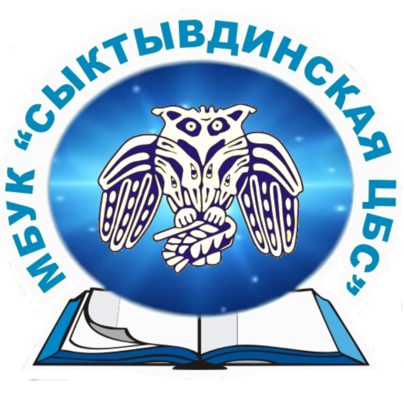 Готовимся встречать читателей. Готовимся встречать читателей.