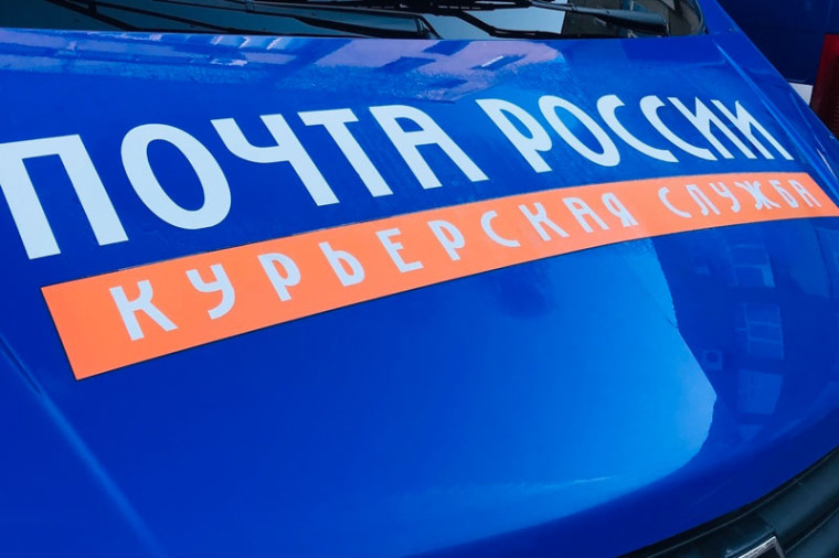 Почта России составила рейтинг нестандартных отправлений в Республике Коми. Почта России составила рейтинг нестандартных отправлений в Республике Коми.