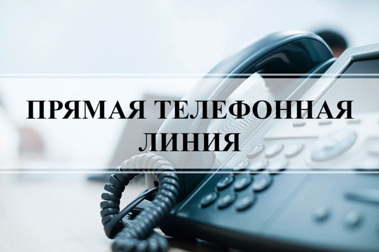 Приглашаем сыктывдинцев на «прямую линию». Приглашаем сыктывдинцев на «прямую линию».