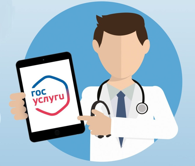 10 сервисов на Госуслугах для заботы о здоровье. 10 сервисов на Госуслугах для заботы о здоровье.