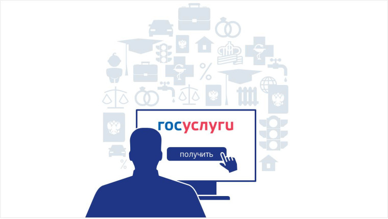 Какие услуги Росреестра сегодня доступны для граждан?. Какие услуги Росреестра сегодня доступны для граждан?.