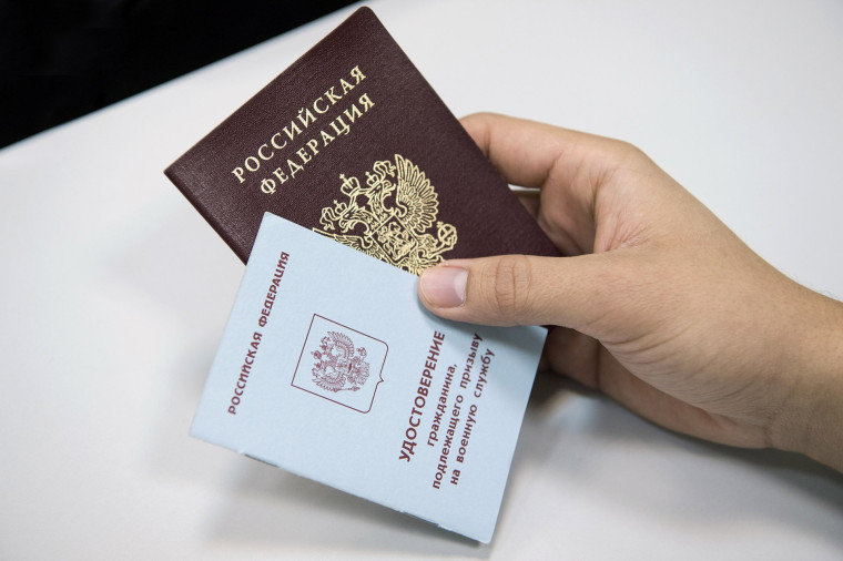 Об ответственности за совершение административных правонарушений в области воинского учета. Об ответственности за совершение административных правонарушений в области воинского учета.