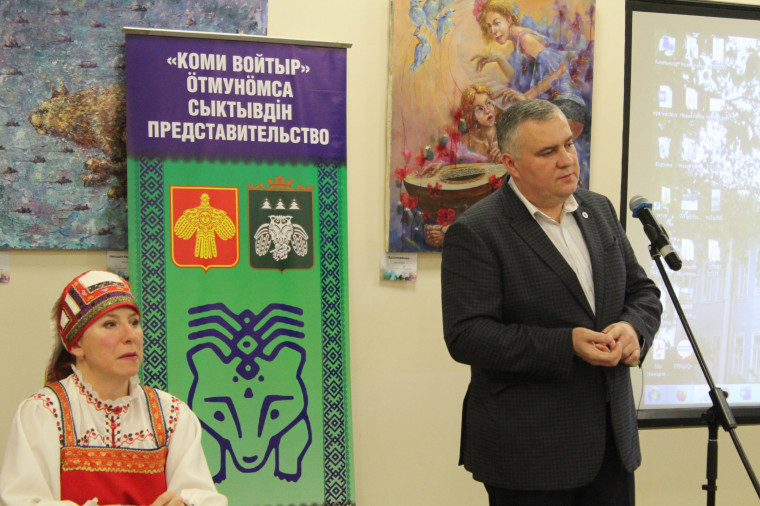 В Выльгорте прошла отчётно-выборная конференция Сыктывдинского представительства МОД «Коми войтыр». В Выльгорте прошла отчётно-выборная конференция Сыктывдинского представительства МОД «Коми войтыр».