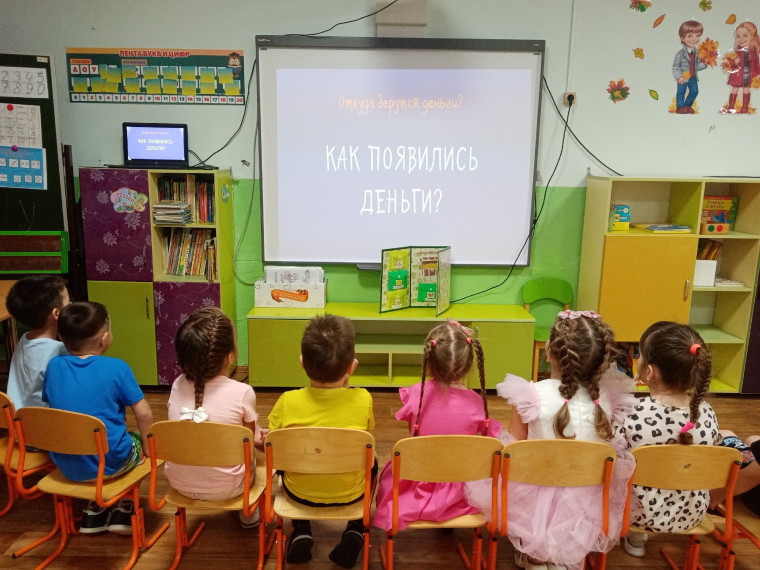 Повышение финансовой грамотности среди юных граждан. Повышение финансовой грамотности среди юных граждан.