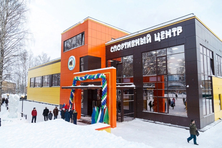 Сегодня день рождения спортивного центра «Ошпи». Сегодня день рождения спортивного центра «Ошпи».
