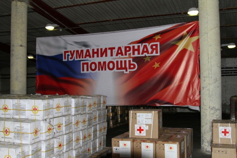 Сбор гуманитарной помощи для участников СВО. Сбор гуманитарной помощи для участников СВО.