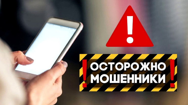 Национальный банк по Республике Коми Северо-Западного главного управления Центрального банка Российской Федерации предупреждает!. Национальный банк по Республике Коми Северо-Западного главного управления Центрального банка Российской Федерации предупреждает!.