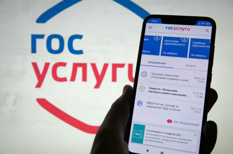 Что делать, если звонят «сотрудники Госуслуг». Что делать, если звонят «сотрудники Госуслуг».