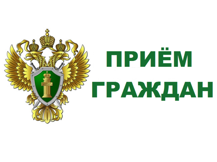 20 декабря в прокуратуре Республики Коми состоится личный прием граждан по вопросам защиты прав и интересов несовершеннолетних. 20 декабря в прокуратуре Республики Коми состоится личный прием граждан по вопросам защиты прав и интересов несовершеннолетних.
