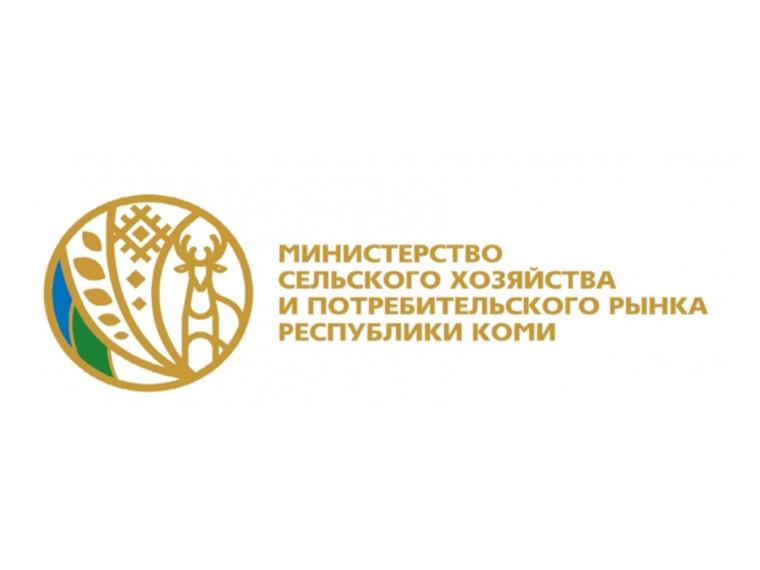 Министерство сельского хозяйства и потребительского рынка Республики Коми информирует о приеме заявлений о заключении договоров пользования водными биологическими ресурсами. Министерство сельского хозяйства и потребительского рынка Республики Коми информирует о приеме заявлений о заключении договоров пользования водными биологическими ресурсами.