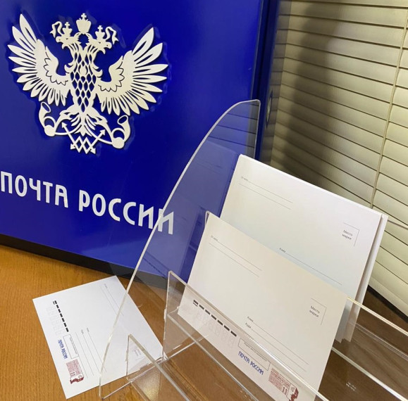 Почта России и Академический театр драмы им. В. Савина проведут совместную акцию «Новогодняя театральная почта». Почта России и Академический театр драмы им. В. Савина проведут совместную акцию «Новогодняя театральная почта».