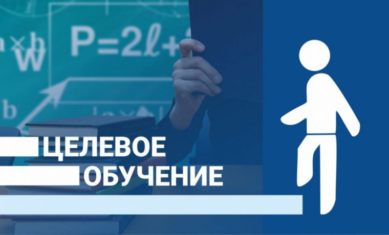 Преимущества использования работодателями механизма целевого обучения. Преимущества использования работодателями механизма целевого обучения.