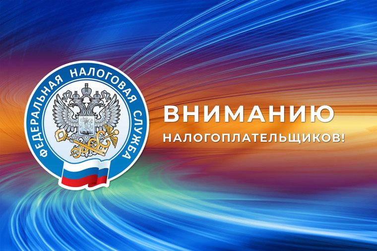 Вебинар «Изменения налогового законодательства, вступившие в силу с 2024 года». Вебинар «Изменения налогового законодательства, вступившие в силу с 2024 года».