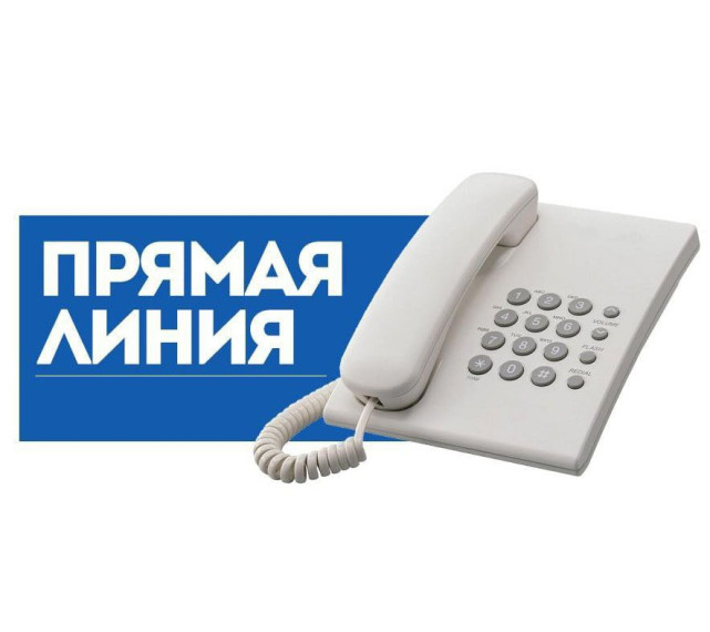 Ближайшие "прямые линии" в Службе Общественной приёмной Главы Республики Коми по Сыктывдинскому району. Ближайшие "прямые линии" в Службе Общественной приёмной Главы Республики Коми по Сыктывдинскому району.
