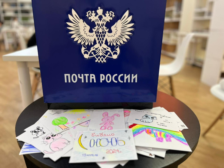 Почта России бесплатно доставит 200 открыток из Национальной библиотеки Республики Коми. Почта России бесплатно доставит 200 открыток из Национальной библиотеки Республики Коми.