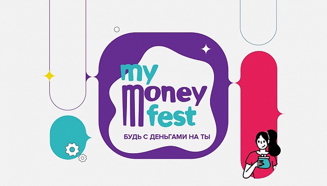 ВСЕРОССИЙСКАЯ НЕДЕЛЯ ФИНАНСОВОЙ ГРАМОТНОСТИ ДЛЯ ДЕТЕЙ И МОЛОДЕЖИ 2022. ВСЕРОССИЙСКАЯ НЕДЕЛЯ ФИНАНСОВОЙ ГРАМОТНОСТИ ДЛЯ ДЕТЕЙ И МОЛОДЕЖИ 2022.