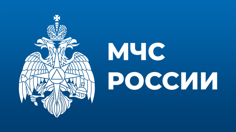 Установите мобильное приложение «МЧС России» – ваш личный помощник при ЧС. Установите мобильное приложение «МЧС России» – ваш личный помощник при ЧС.