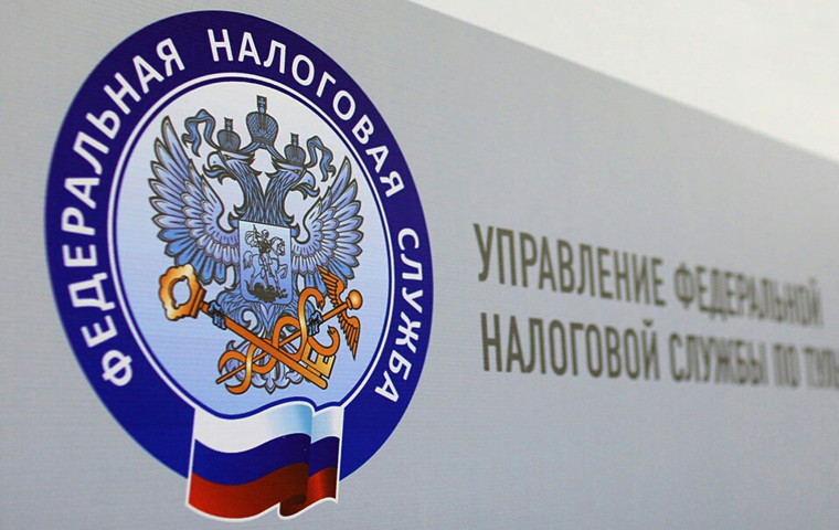Межрайонная ИФНС России № 1 по Республике Коми информирует о новом порядке учёта начислений и платежей по налогам и страховым взносам с 2023 года. Межрайонная ИФНС России № 1 по Республике Коми информирует о новом порядке учёта начислений и платежей по налогам и страховым взносам с 2023 года.