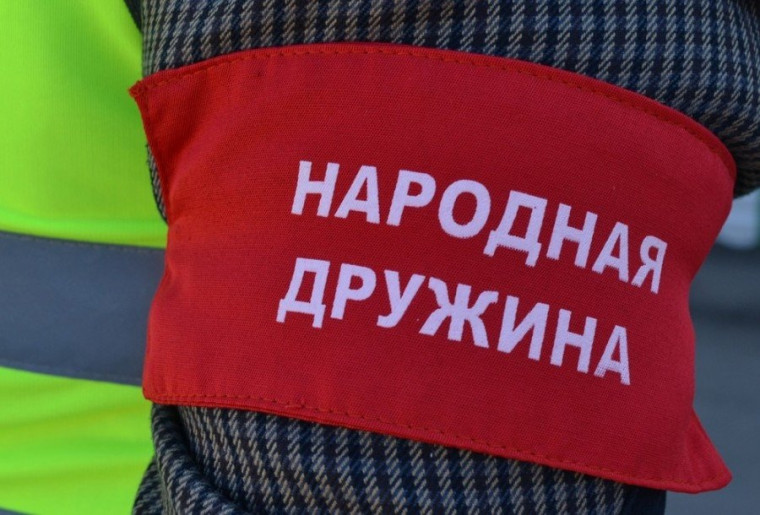 Как стать народным дружинником в Республике Коми и какие поощрения за это положены. Как стать народным дружинником в Республике Коми и какие поощрения за это положены.