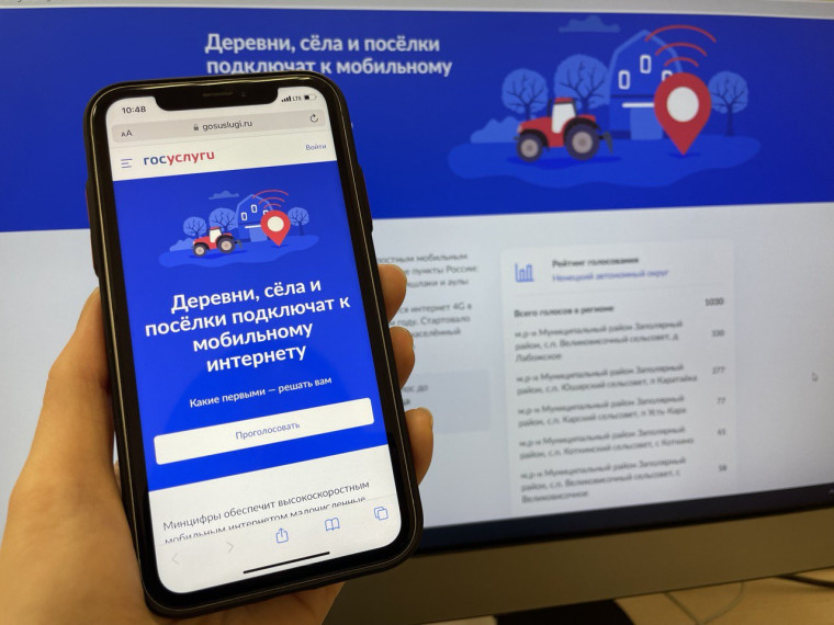 Голосуйте за подключение посёлка Кемъяр к мобильному интернету!. Голосуйте за подключение посёлка Кемъяр к мобильному интернету!.