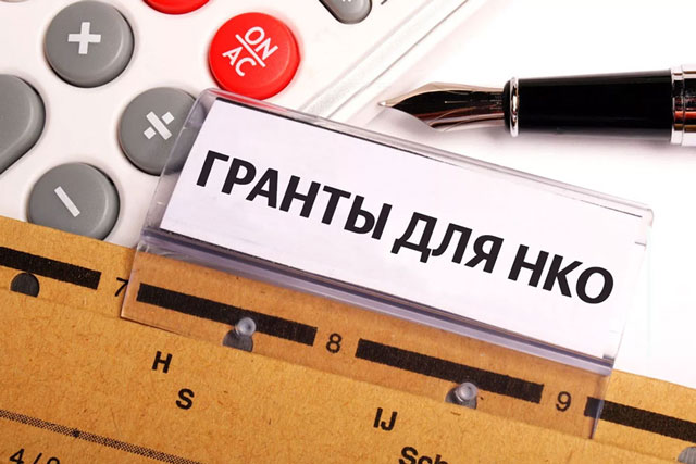 Социально ориентированные НКО приглашаются к участию в конкурсе грантов Главы Республики Коми на развитие гражданского общества. Социально ориентированные НКО приглашаются к участию в конкурсе грантов Главы Республики Коми на развитие гражданского общества.