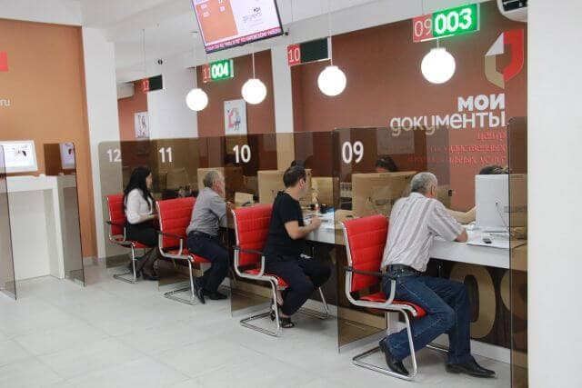 МФЦ проведёт прямую линию на тему «Процедура банкротства через МФЦ». МФЦ проведёт прямую линию на тему «Процедура банкротства через МФЦ».