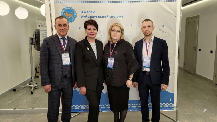 Председатель территориальной избирательной комиссии Сыктывдинского района Евгений Трефилов принимает участие в межрегиональном форуме территориальных избирательных комиссий. Председатель территориальной избирательной комиссии Сыктывдинского района Евгений Трефилов принимает участие в межрегиональном форуме территориальных избирательных комиссий.