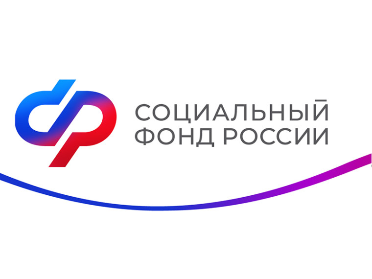 «Детские» пособия за февраль и пенсии за март в Республике Коми — график выплат. «Детские» пособия за февраль и пенсии за март в Республике Коми — график выплат.