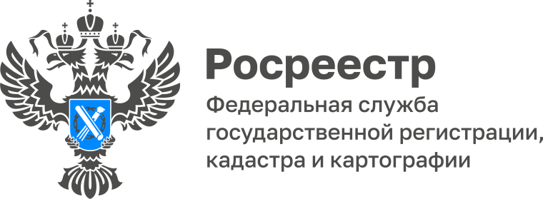 Управление Росреестра по Республике Коми в целях информирования направляет реквизиты для уплаты и размер государственной пошлины за осуществление государственного кадастрового учета и (или) государственной регистрации прав. Управление Росреестра по Республике Коми в целях информирования направляет реквизиты для уплаты и размер государственной пошлины за осуществление государственного кадастрового учета и (или) государственной регистрации прав.