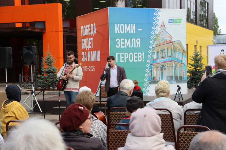 Вчера жители и гости Выльгорта насладились праздником бардовской песни. Вчера жители и гости Выльгорта насладились праздником бардовской песни.